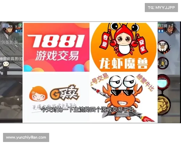 游戏账号交易新天地：安全便捷，一站式服务