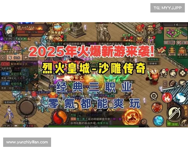 烈焰传奇新手攻略;烈焰传奇手游攻略:烈焰传奇新手逐鹿指南:从零到王的全攻略 烈焰传奇新手攻略;烈焰传奇手游攻略:烈焰传奇新手逐鹿指南:从零到王的全攻略