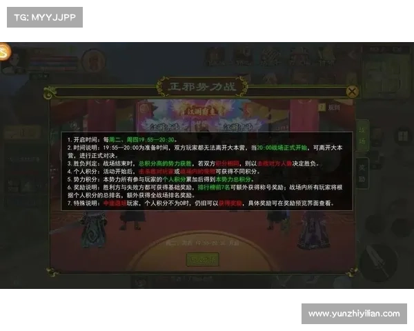 热血手游攻略 热血手游攻略