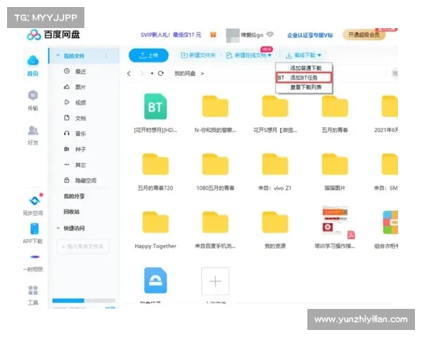 电脑离线下载游戏指南 电脑离线下载游戏指南