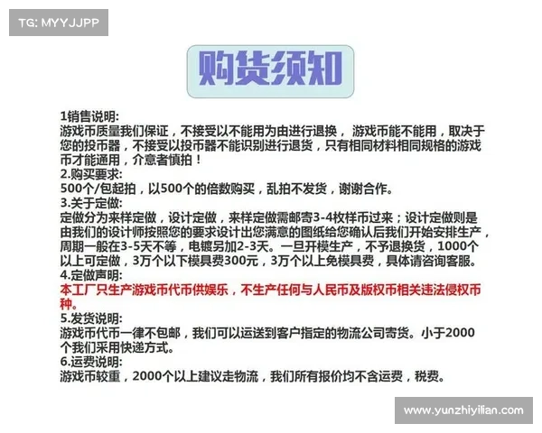 苹果游戏币攻略：获取游戏币的绝佳方法