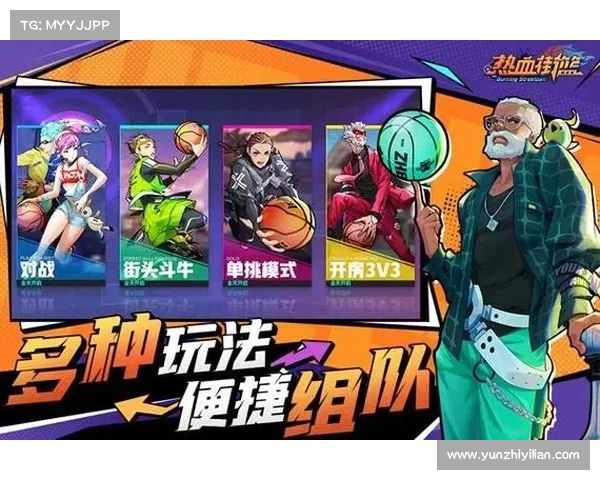 街篮手游卖号-街篮买号怎么过户：篮坛灌篮号外：热血球神火速转让顶尖账号