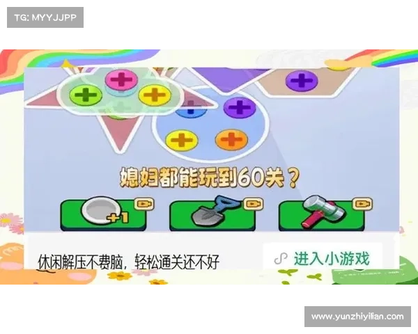 调整单机游戏长宽比，畅享游戏乐趣