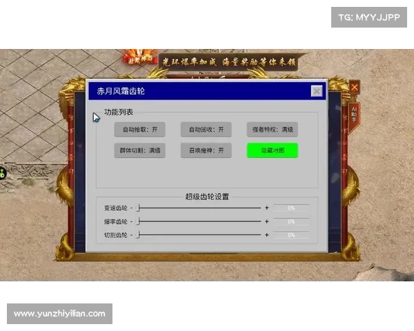 赤月风霜转生：从零始发的攻略秘籍