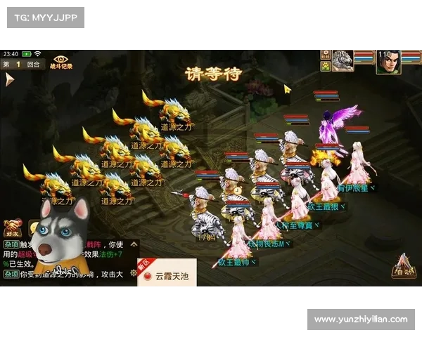 问道手游最新版本下载_问道手游官方版本下载地址：问道全新版本震撼来袭，等你下载体验