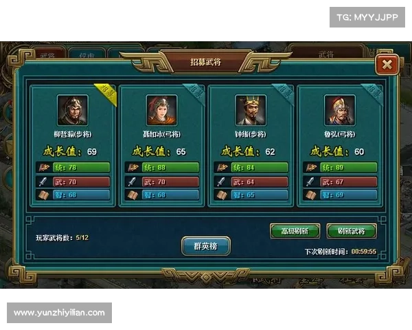 霸三国：兵种强化全解析