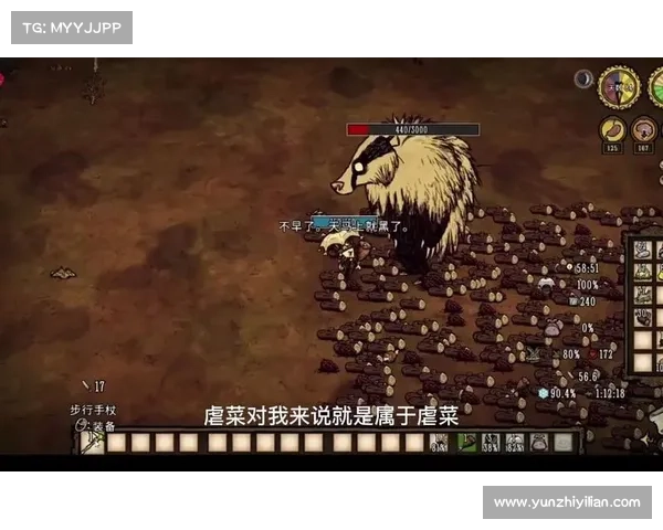 饥荒巨人国:中文主导,游戏设置全中文 饥荒巨人国:中文主导,游戏设置全中文