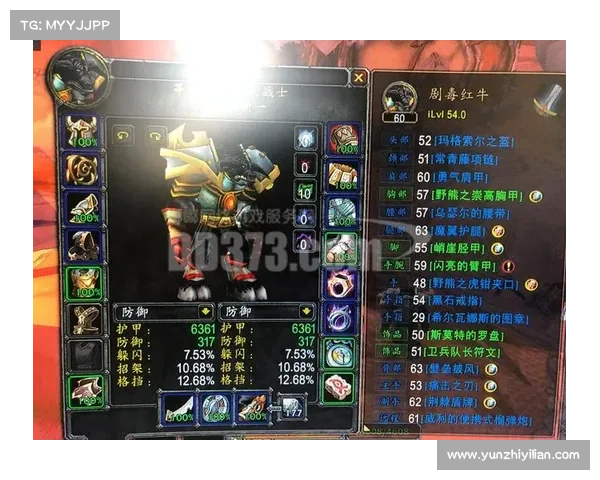 魔兽世界牛头人战士速升攻略