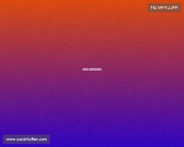 电子竞技 网易、网易电竞网