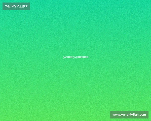 goe电子竞技;gog电子竞技俱乐部公司