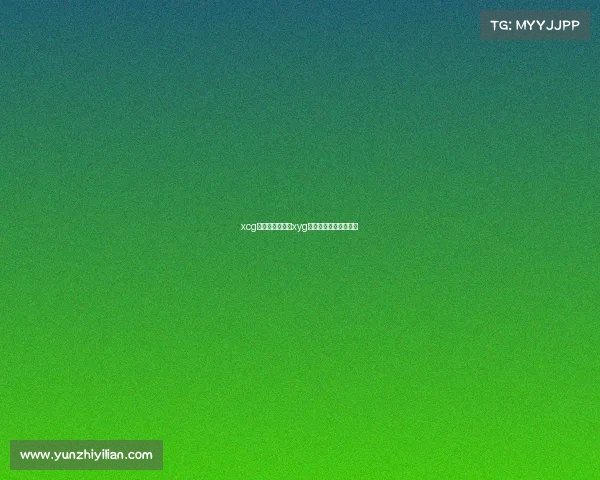 xcg电子竞技老板、xyg电子竞技俱乐部创始人