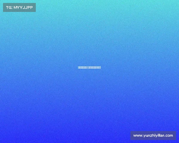 电子竞技团青(青年电子竞技大赛)